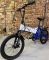 Электровелосипед Elbike Gangstar Elite 1500W 48V/13Ah Витринный образец
